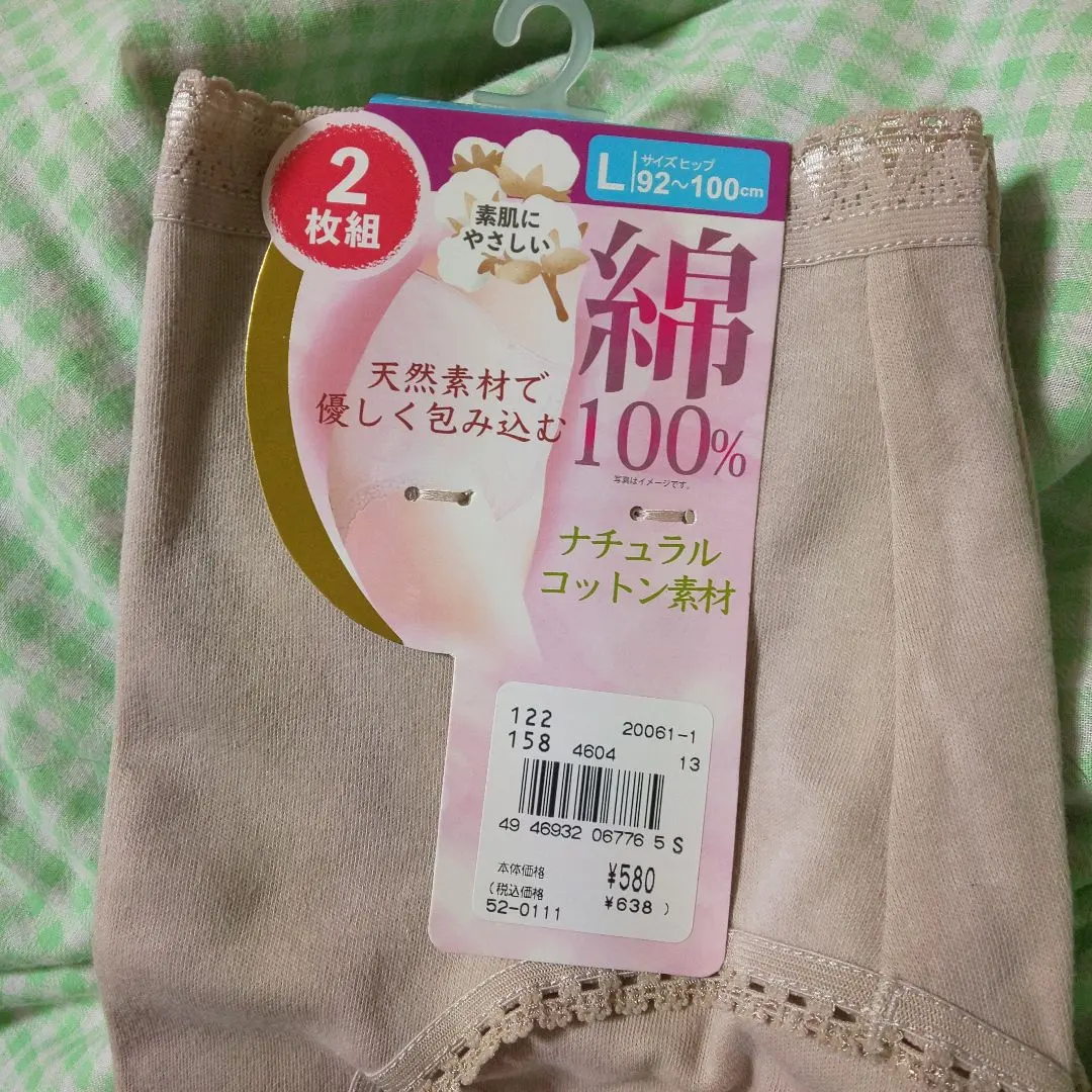 コットン100% レース付きショーツ 2枚組 Lサイズ