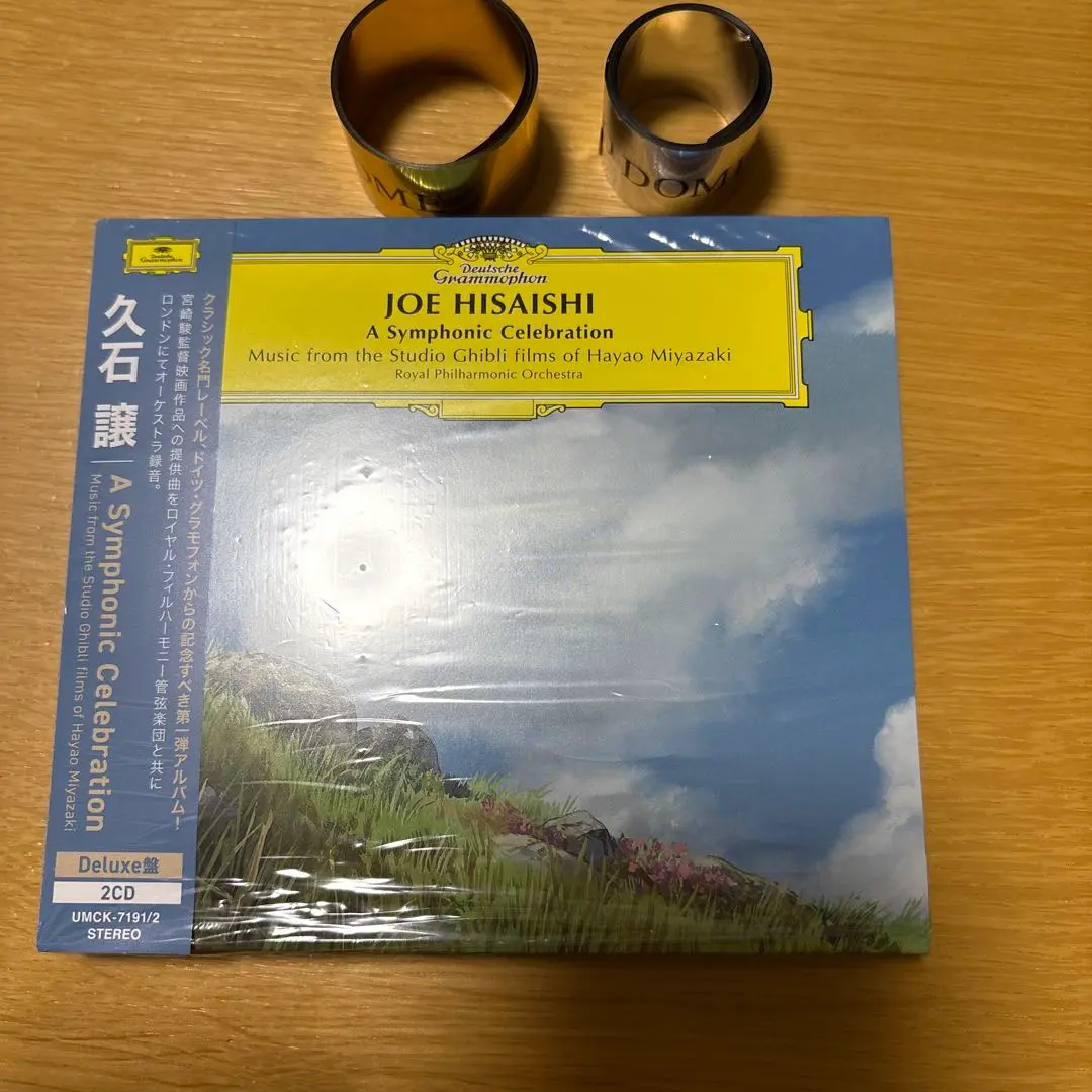 久石譲 A Symphonic Celebration 2CD デラックス版