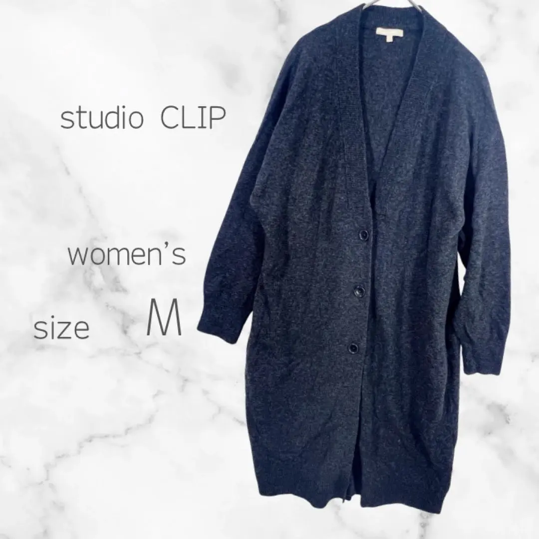 ⭐︎スタジオクリップ⭐︎ロングカーディガン 深Vネック ウール混（M）チャコール