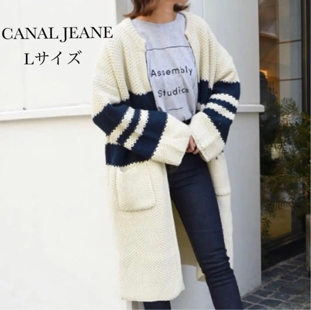 CANALJEANE kil ニットロング　カーディガン