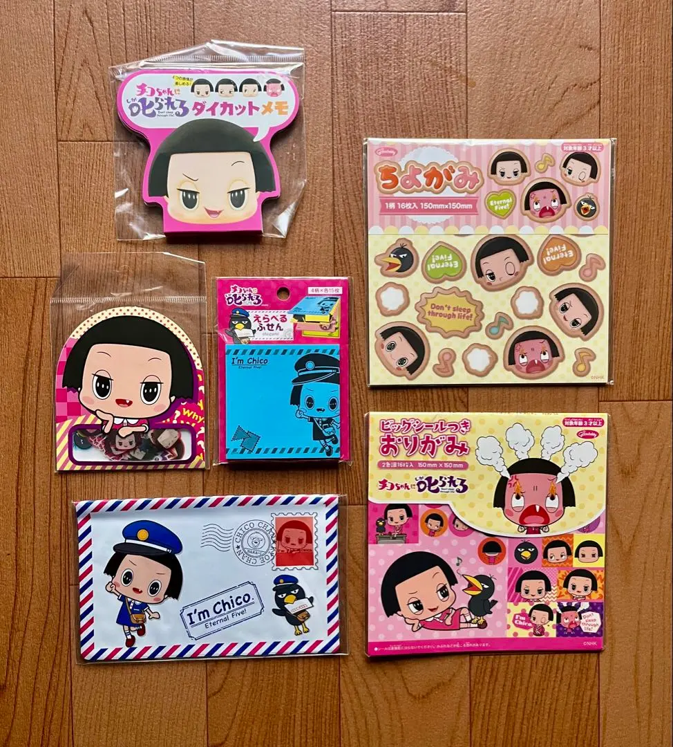 チコちゃんに叱られる！グッズセット　通帳ケース他