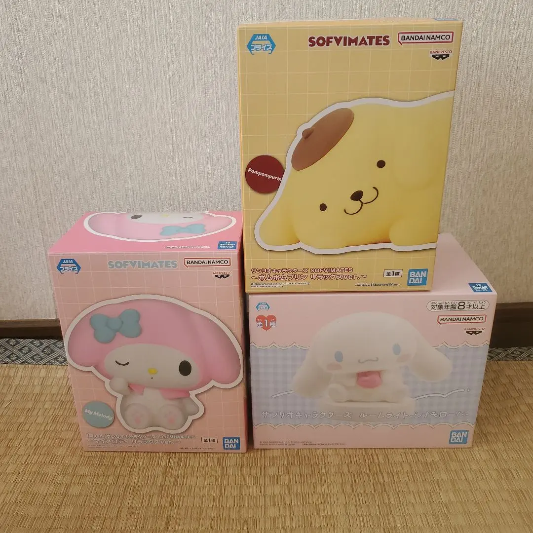 サンリオキャラクターズ　ソフビ　ルームライト　3点セット