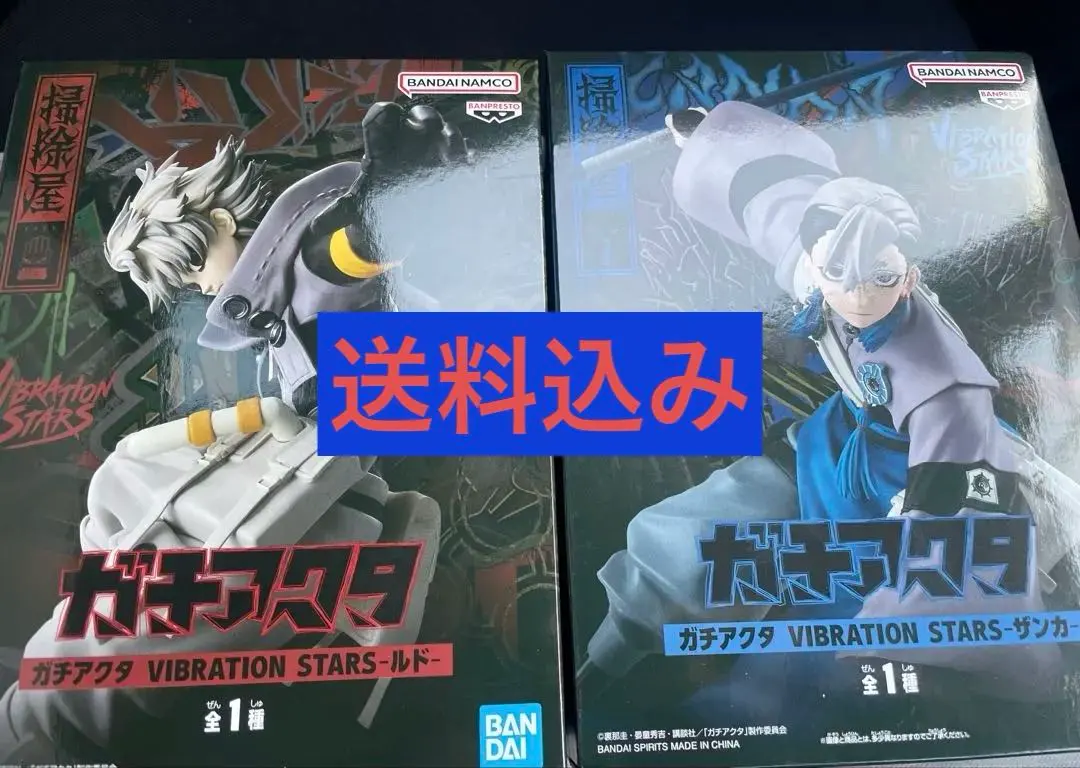 ガチアクタ VIBRATION STARS ルド ザンカ 2体セット