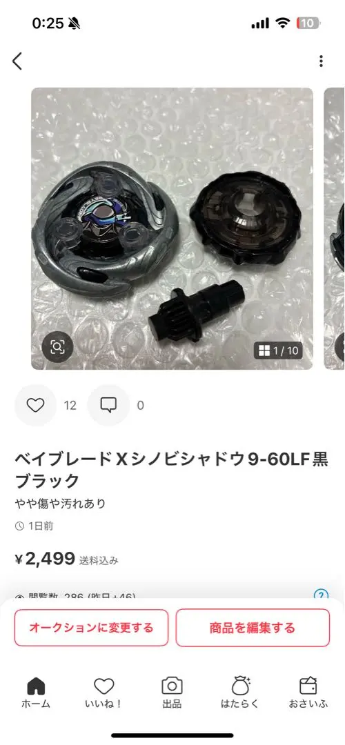 専用