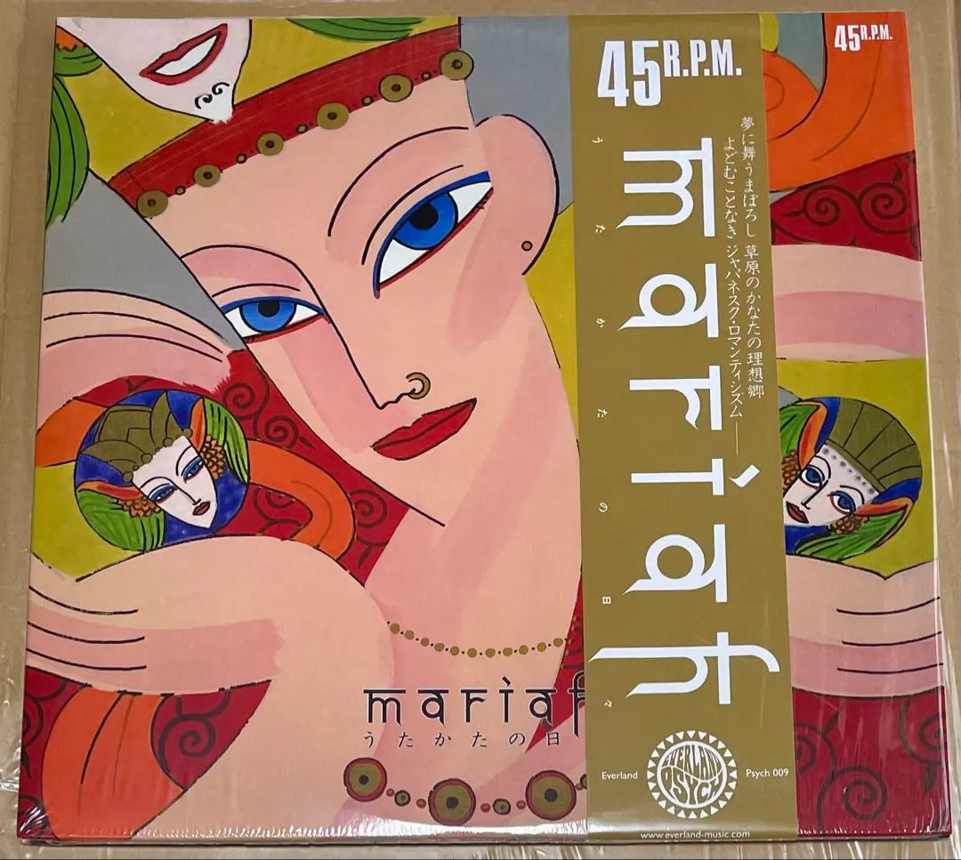 マライア MARIAH うたかたの日々 LP レコード　400枚限定 正規復刻盤