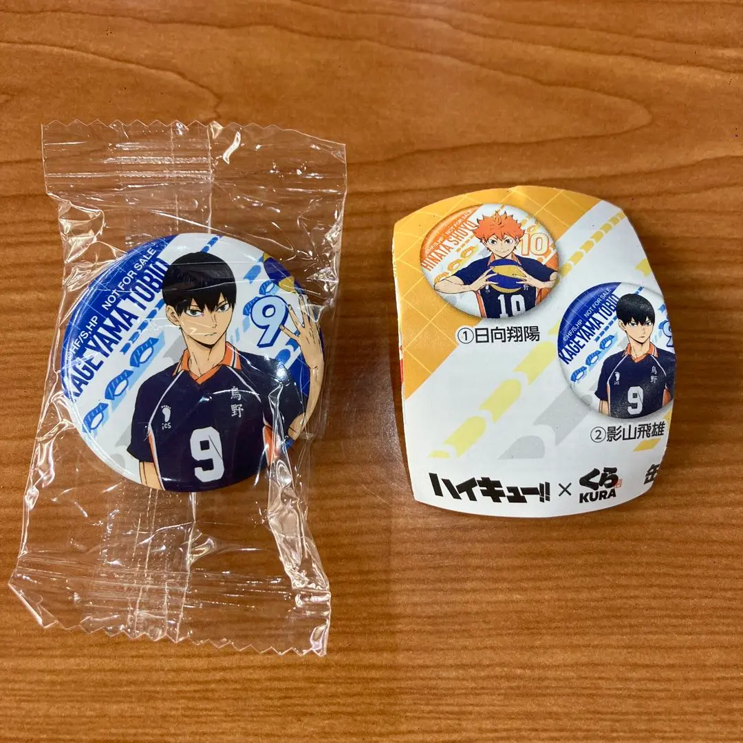 ハイキュー!! ピンバッジ　影山