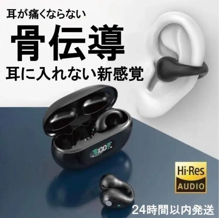 【新品】イヤーカフイヤホン 骨伝導 Bluetooth ブラック