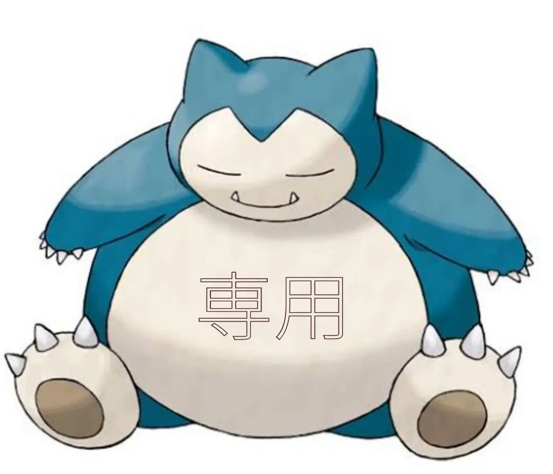 SnowMan 簡単なお仕事です。に応募してみた　Blu-ray BOX