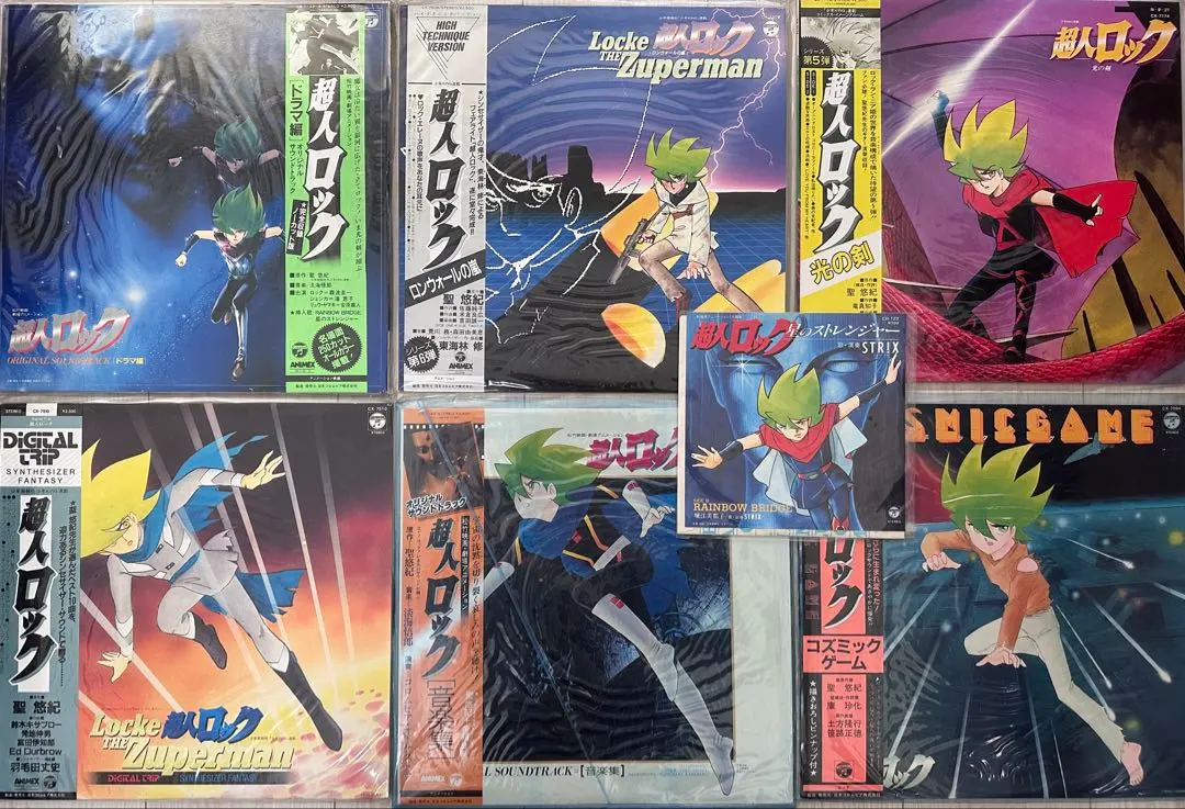 《超人ロック》アナログ盤 7枚セット（LP6枚＋EP1枚）