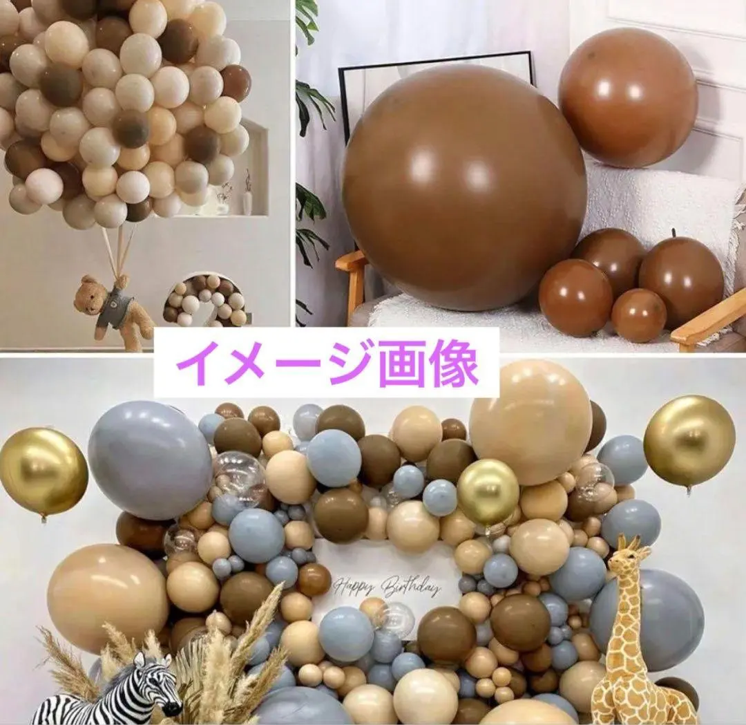バルーンスーツ シーン レイアウト バルーン プロップ ラテックスバルーン