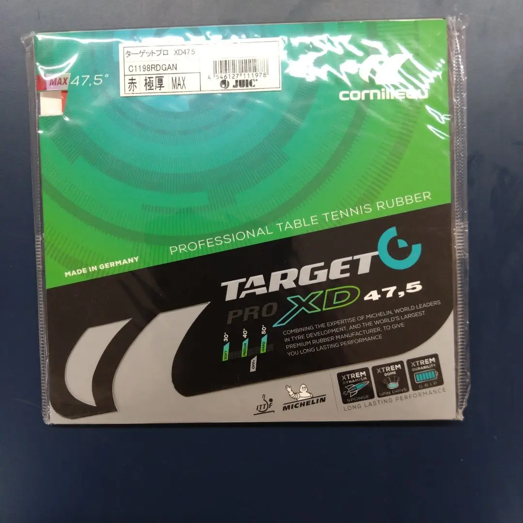 ターゲットプロ　XD47,5