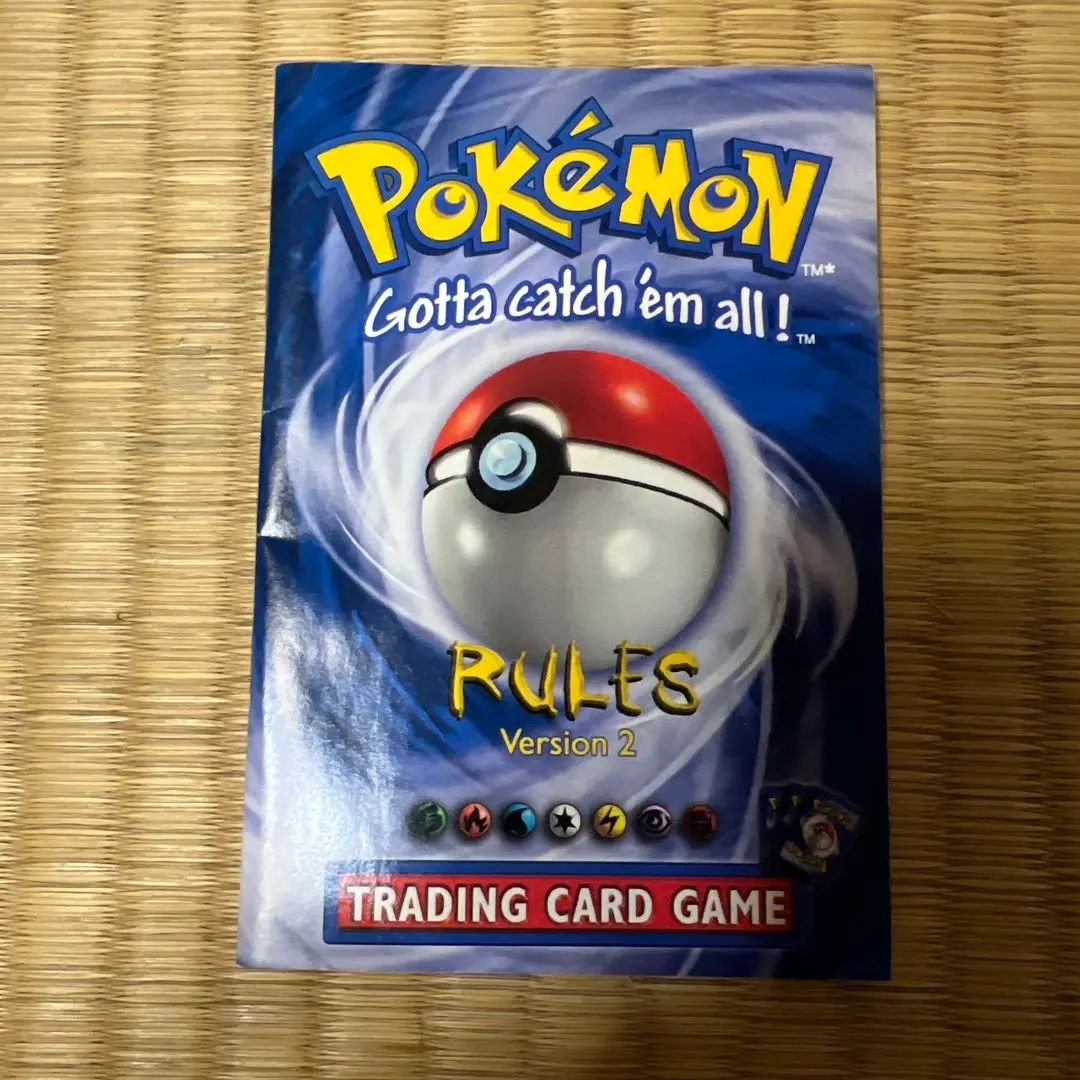 旧裏　ルールブックversion2 英語版　English