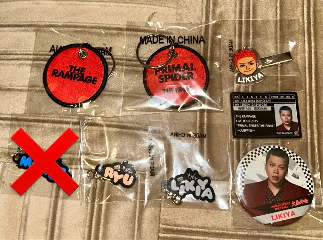 THE RAMPAGE ランペ　プラスパ　大暴年会　長谷川慎　龍　LIKIYA