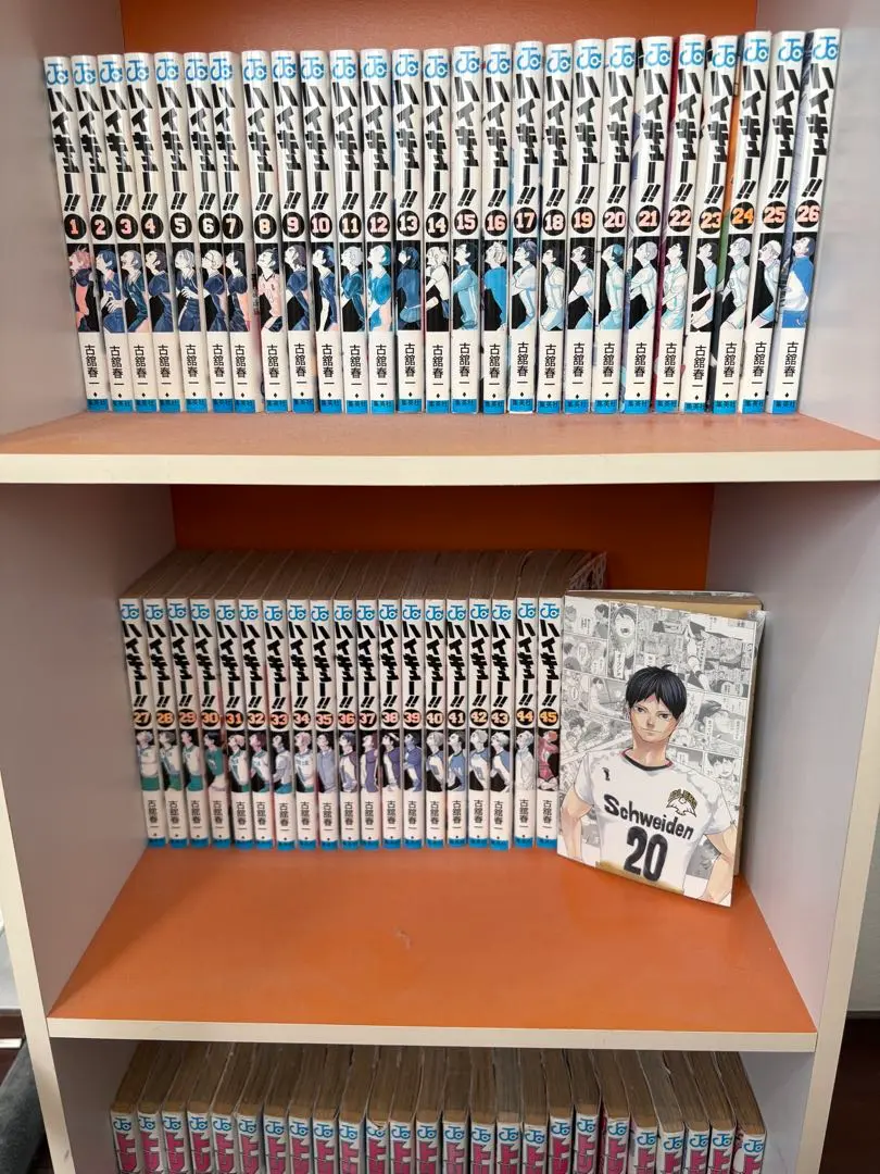 ハイキュー全巻セット