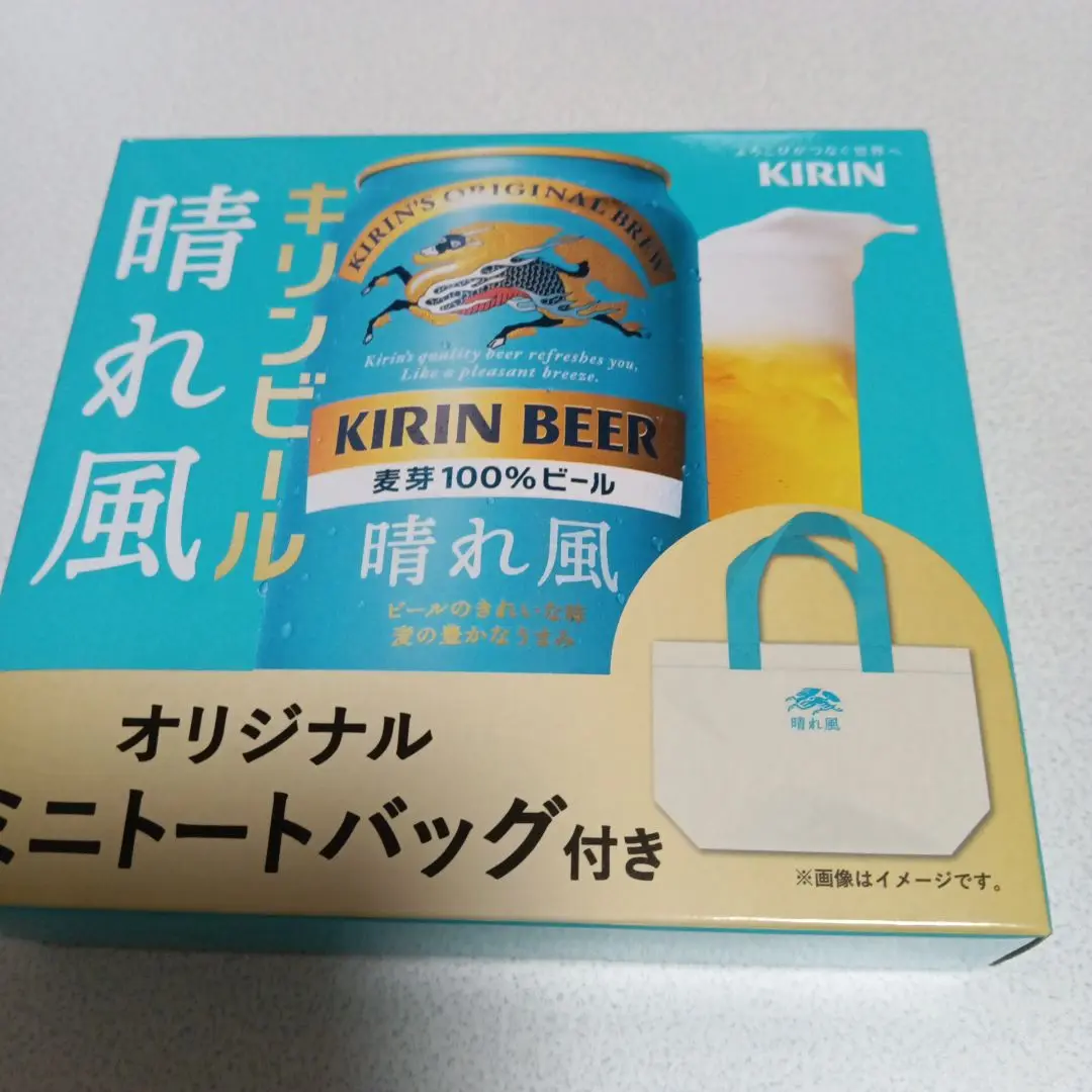 キリン 晴れ風 ミニトートバッグ