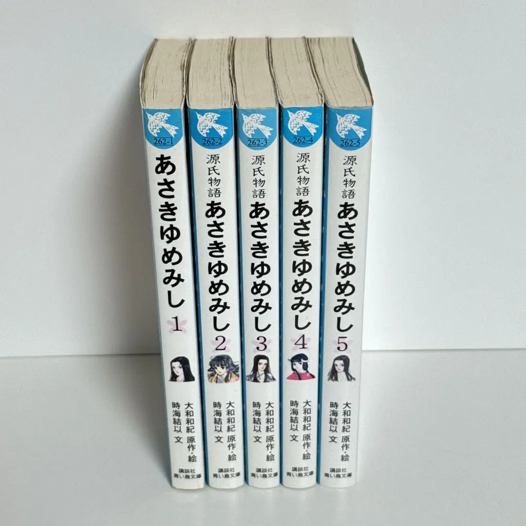 大和和紀 あさきゆめみし 全巻 全7巻完結 デラックス ワイド版 Amazon