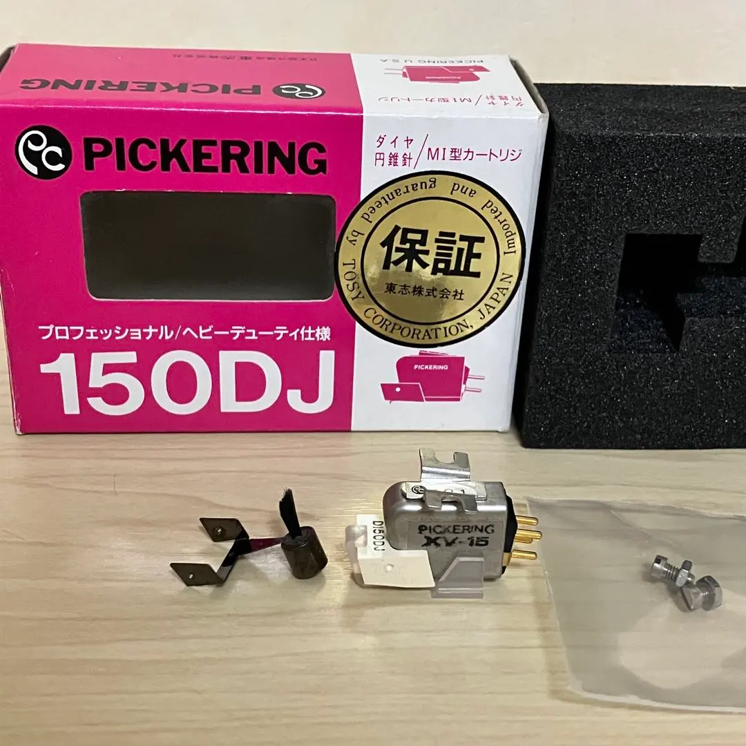 PICKERING XV-15 150DJ  ジャンク