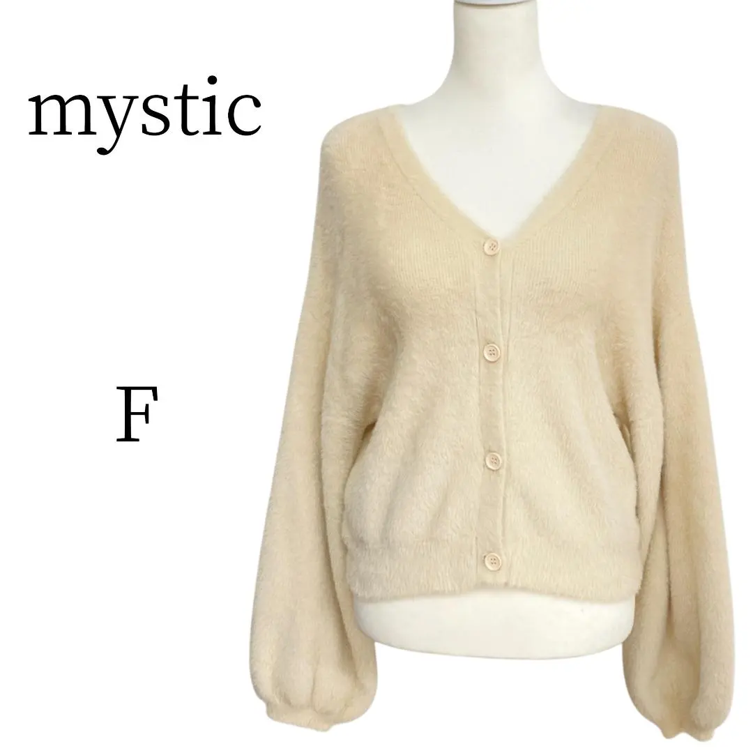 ★美品 mystic ミスティック ベージュ 長袖 カーディガン F