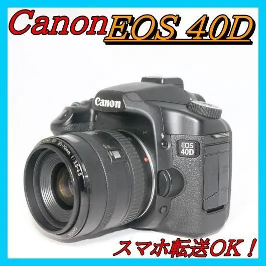 初心者おすすめ ⭐届いてすぐ使える 簡単操作⭐Canon 40D⭐一眼レフ