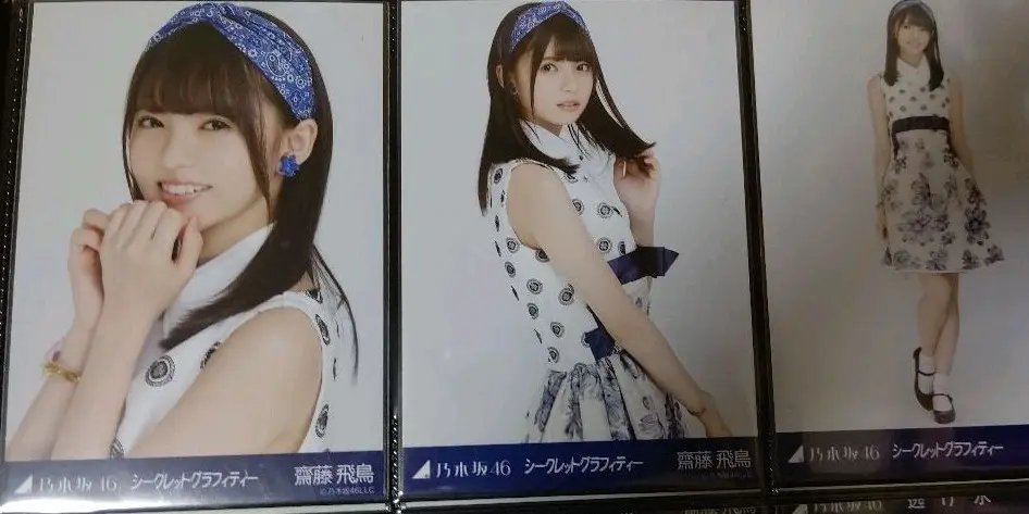 乃木坂46 白石麻衣生写真コンプシークレットグラフィティー