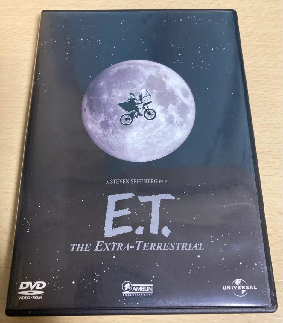 E.T. the Extra-Terrestrial DVD