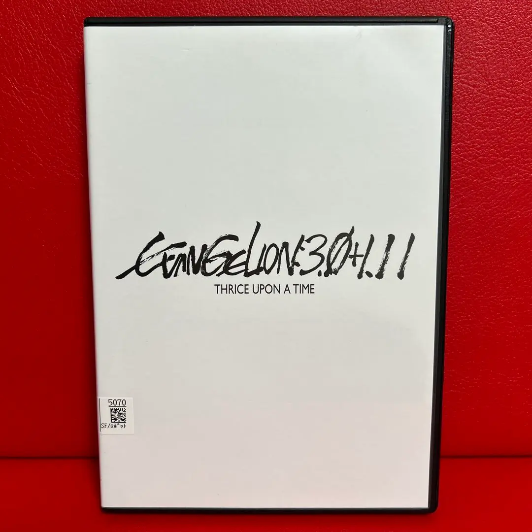 劇場版シンエヴァンゲリオン　3.0+1.11　DVD