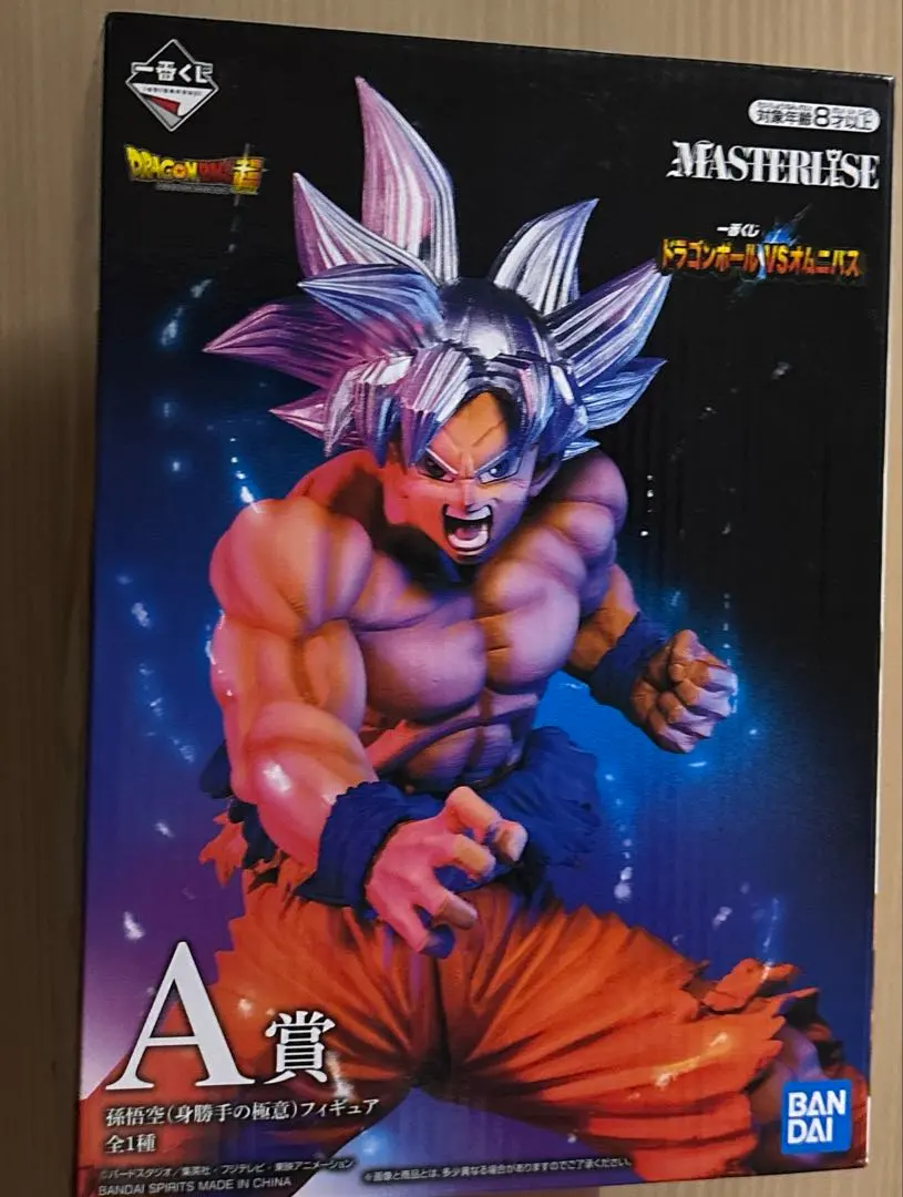 身勝手の極意　孫悟空　フィギュア　一番くじ　A賞