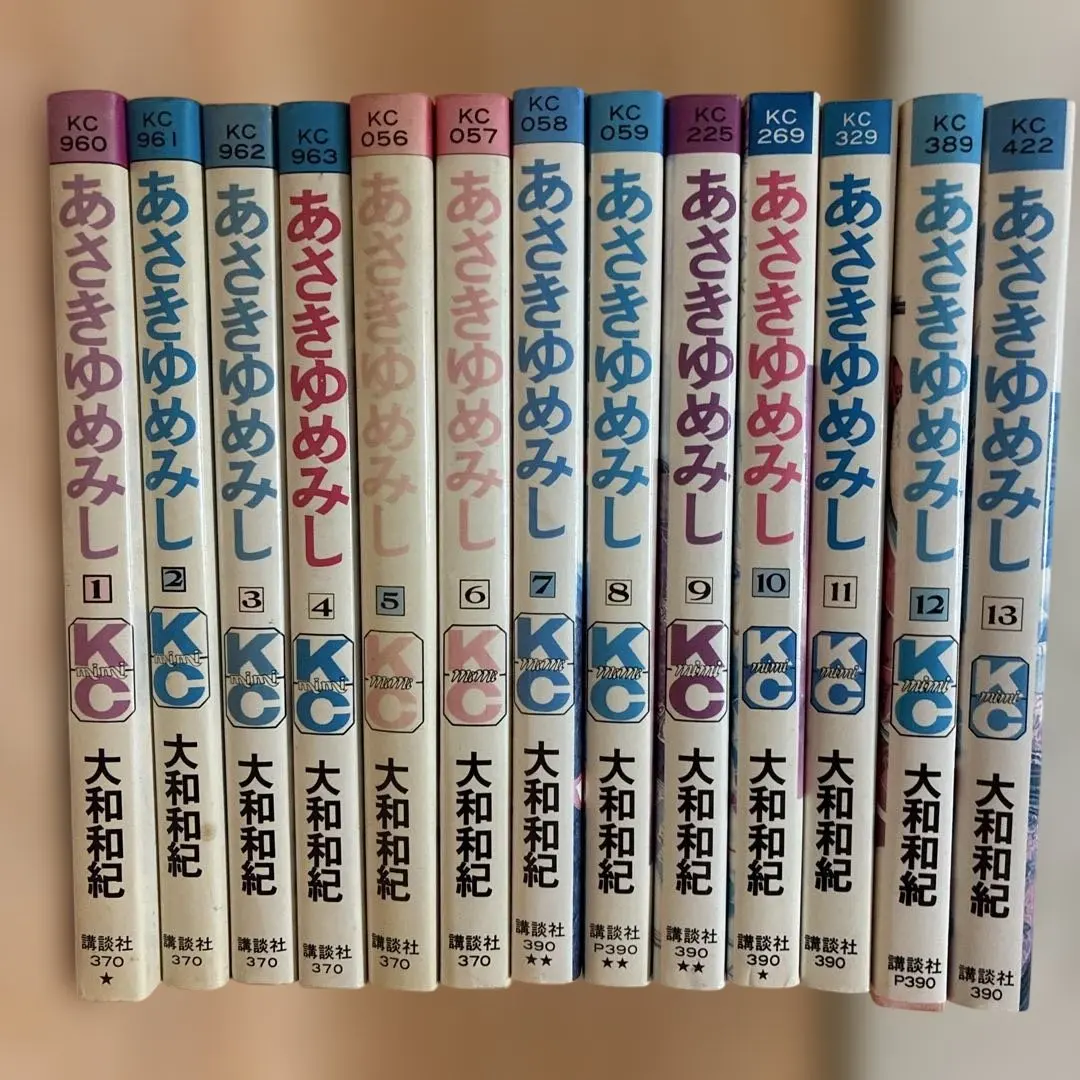 あさきゆめみし　1-13巻