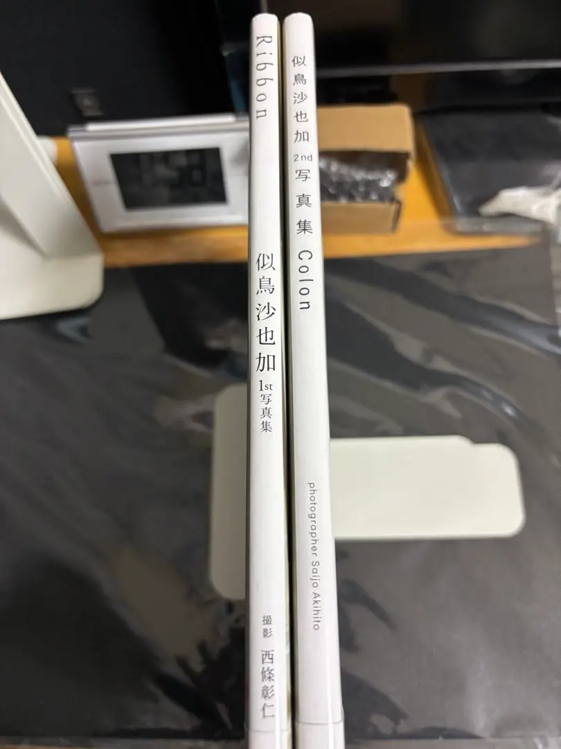 似鳥沙也加　1st Rubin 2nd Colon 写真集　セット
