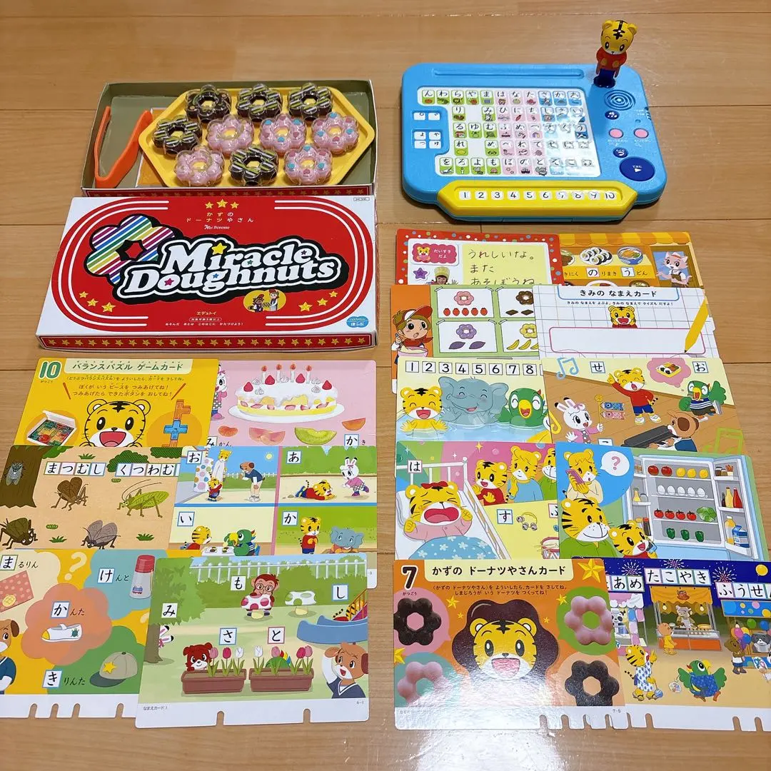 こどもちゃれんじ エデュトイ ひらがなパソコン ドーナツ