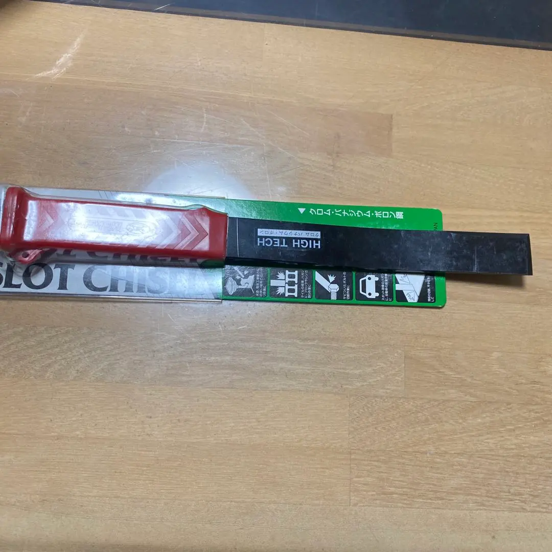 Mokuba ロングスロットチゼル 300mm