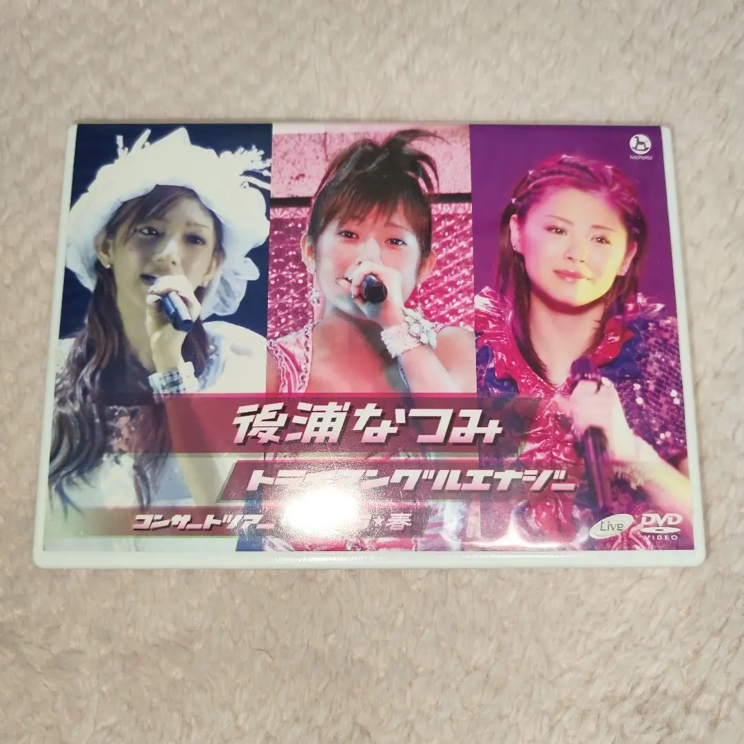 松浦亜弥　安倍なつみ　後藤真希　後浦なつみ　ライブ