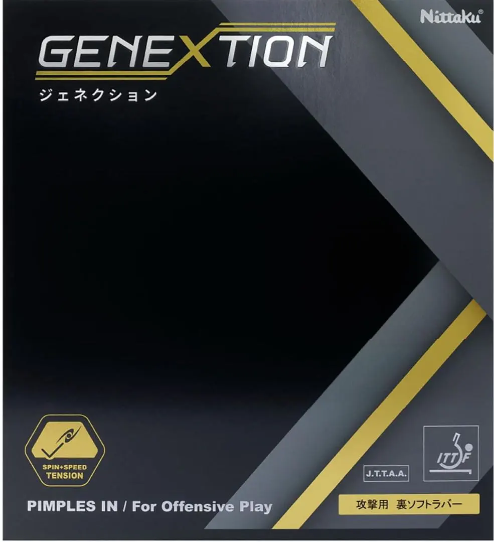 Nittaku GENEXTION 裏ソフトラバー