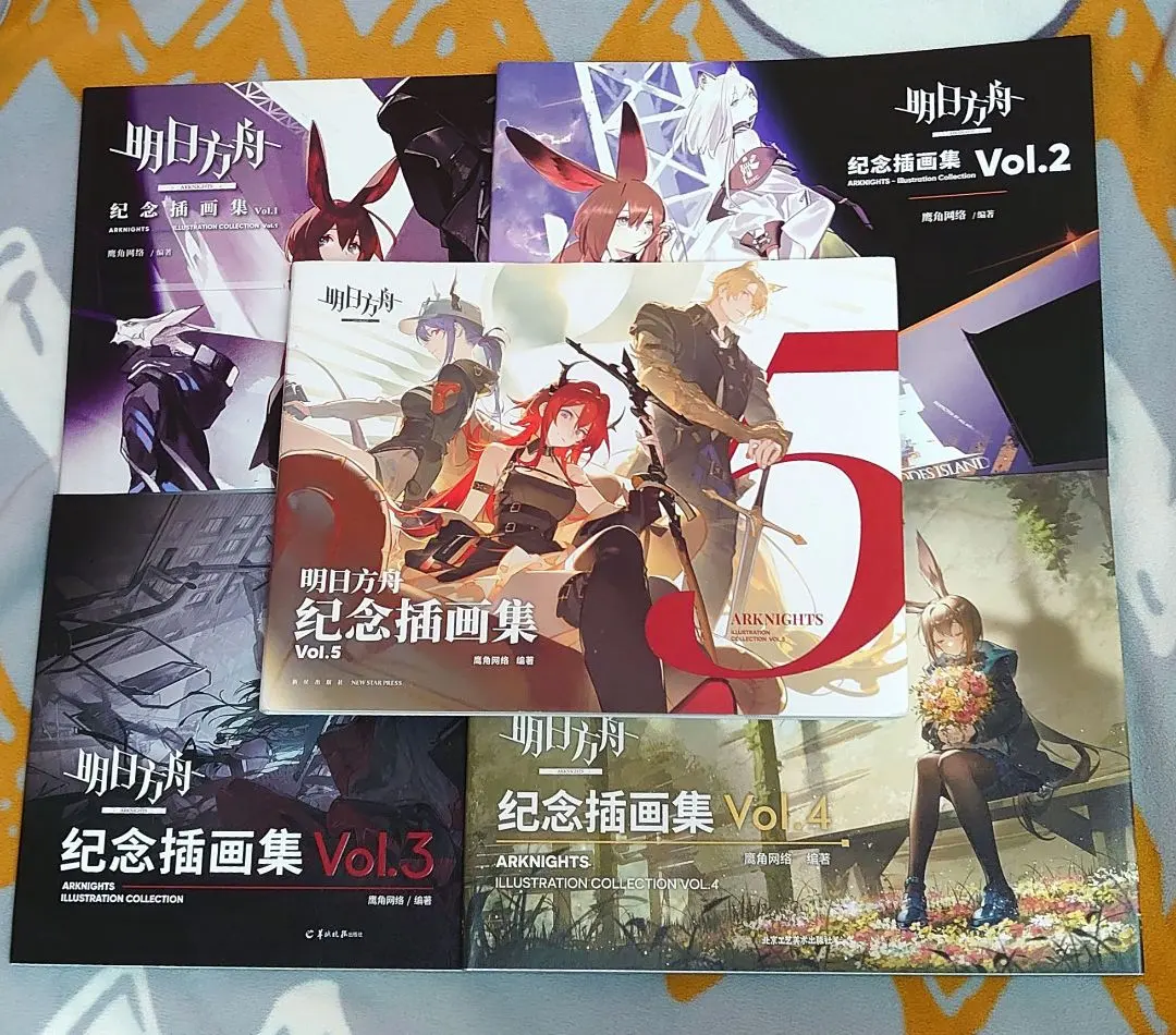 アークナイツ 画集 イラスト集
