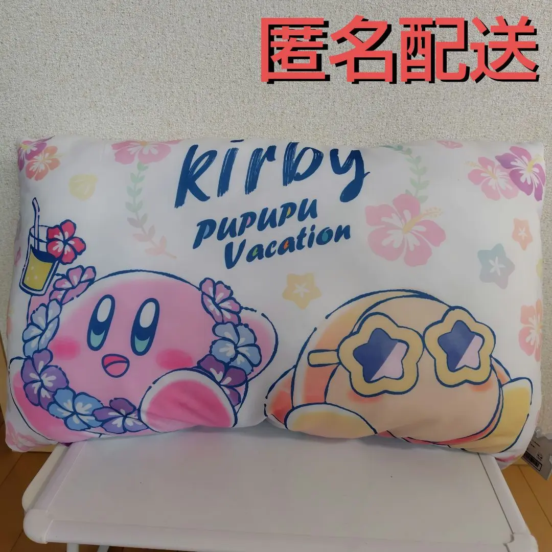 星のカービィ　プププバカンスもっちりひんやりクッション　ホワイト