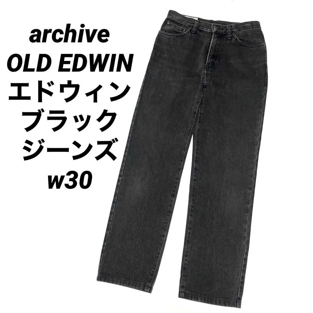 archive OLD EDWIN エドウィン ブラックジーンズ y2k w30