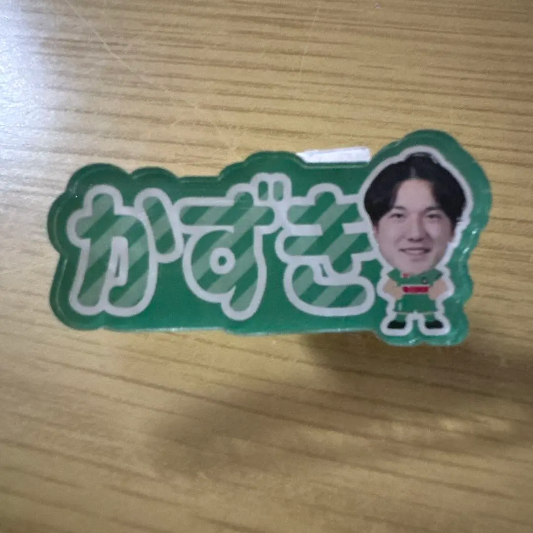 アルビレックス新潟 藤田和輝選手 推しネームクリップ