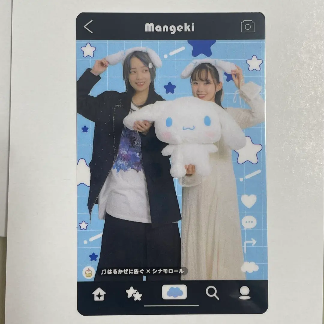 よしもと漫才劇場 × シナモンロール はるかぜに告ぐ