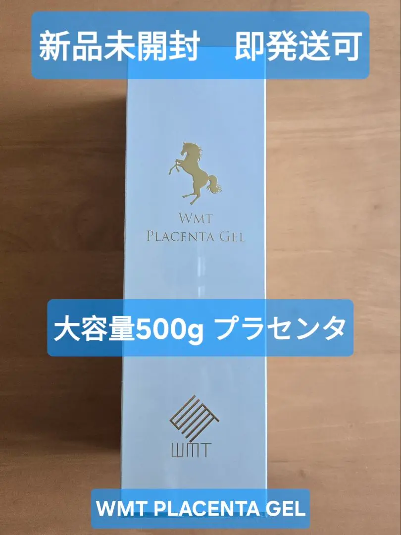 WMT プラセンタジェル500g | JChere日本代购
