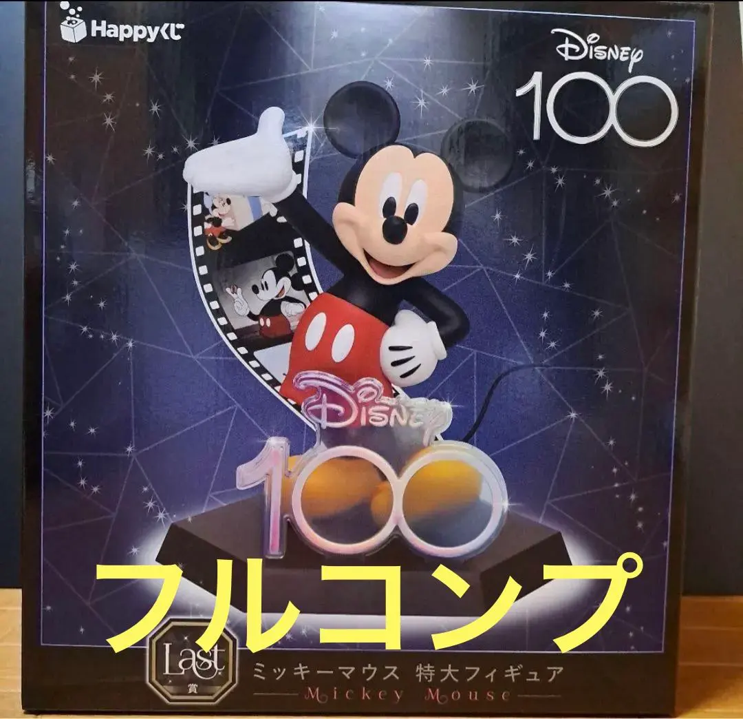 ディズニー100周年 くじ ラストワン賞 売り切れ続出!? Disney100周年を記念して発売される「コンビニ