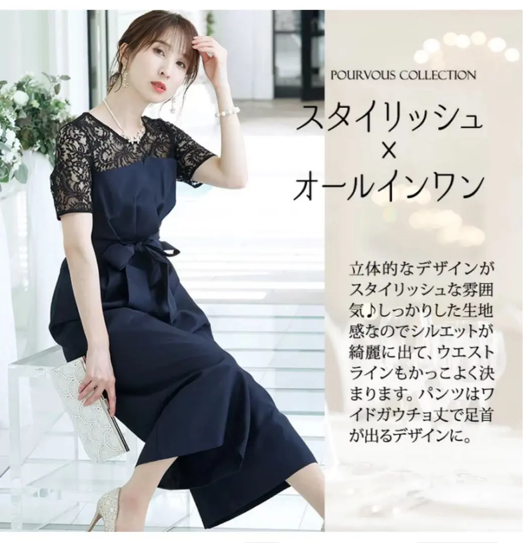 パーティードレス