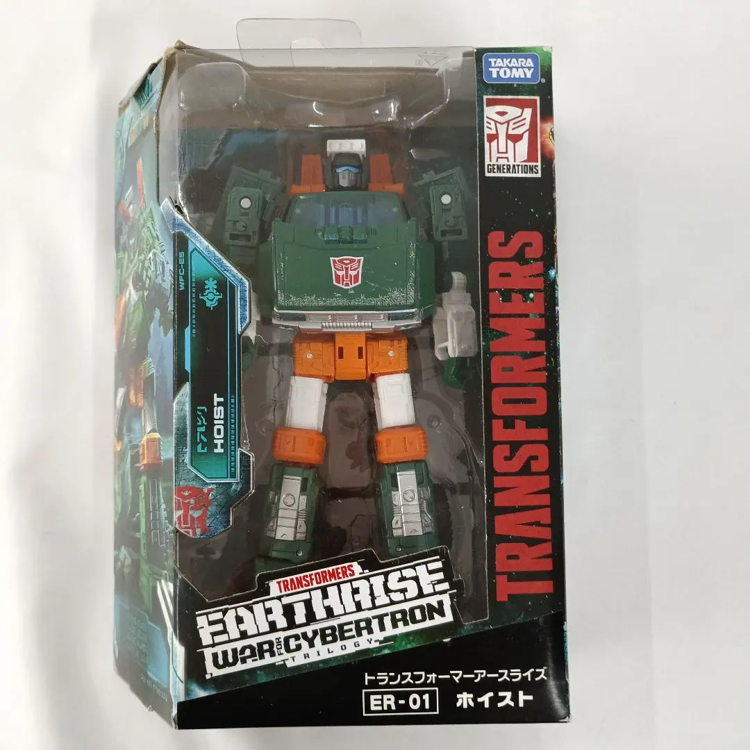ER-01 ホイスト 「トランスフォーマー ウォーフォーサイバトロン」
