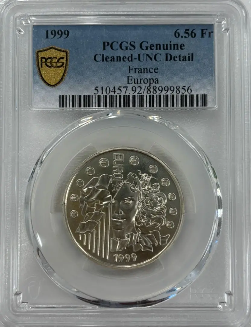 光緒33年（1907）北洋銀貨 光緒元寶 北洋龍❗️PCGS認証 旧貨幣
