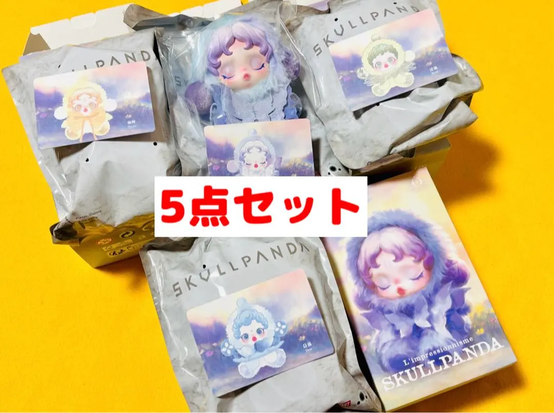 SKULLPANDA L’impressionnisme スカルパンダ ぬい