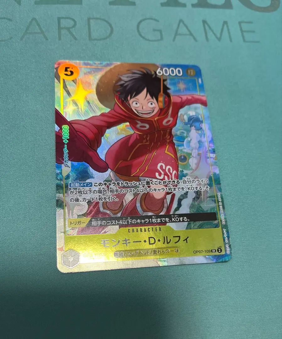 ワンピース カードゲーム モンキー・D・ルフィ()【SR】{OP07-109}