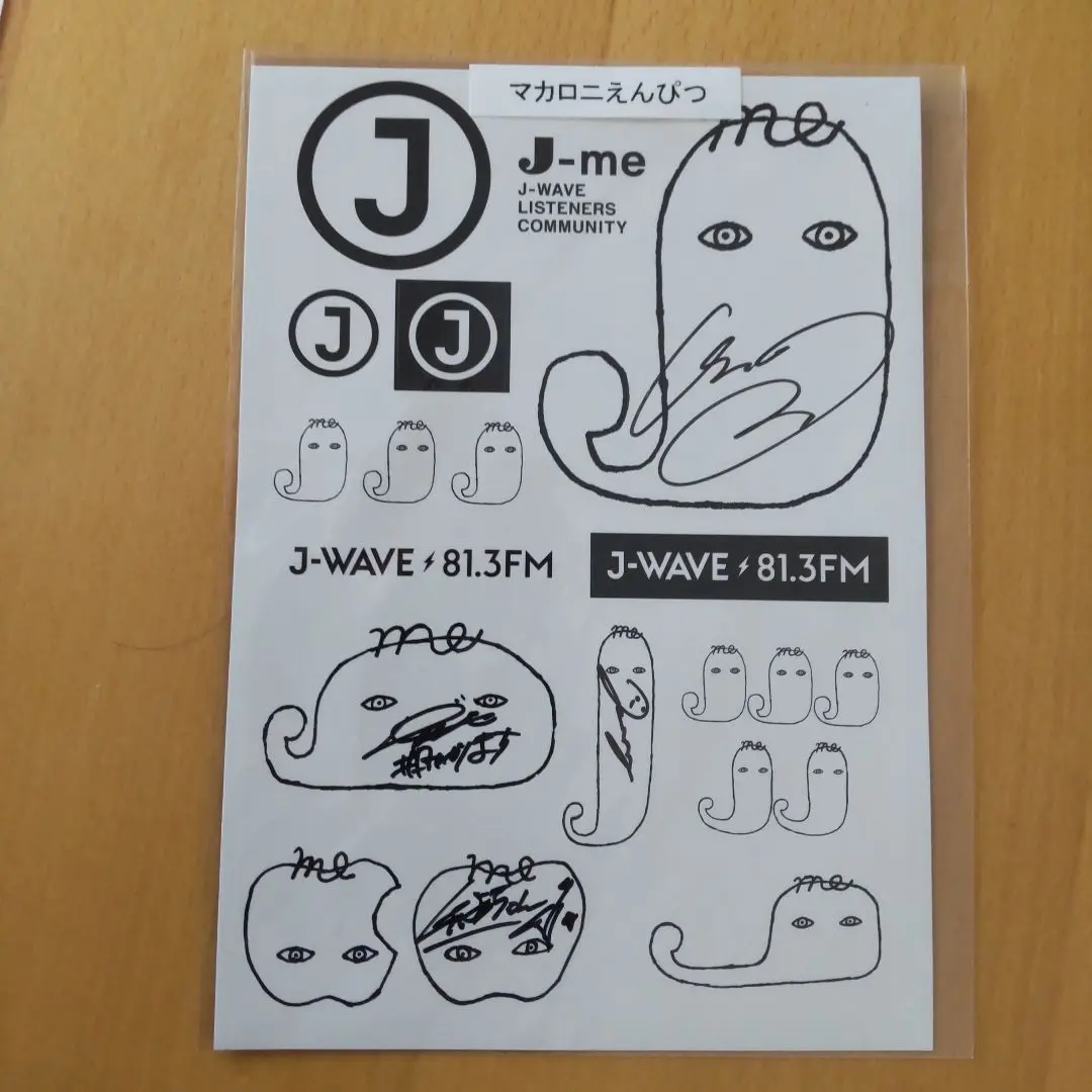 J-WAVE J-me ステッカー マカロニえんぴつサイン入り