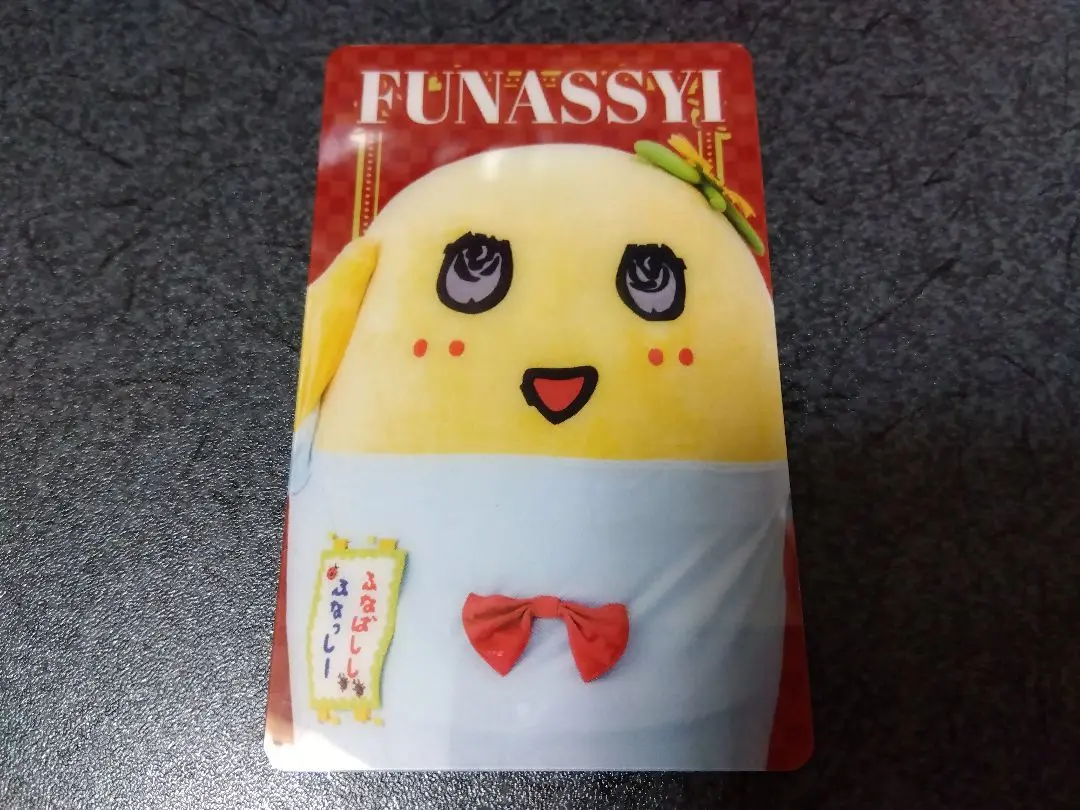 ふなっしー大人の欧風ビーフカレー トレカのみ①
