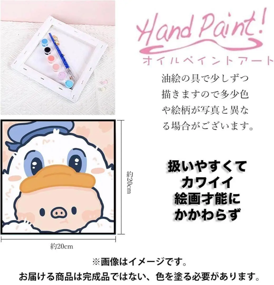 ❤️【1点限り】YAMOXLS 油絵 セット