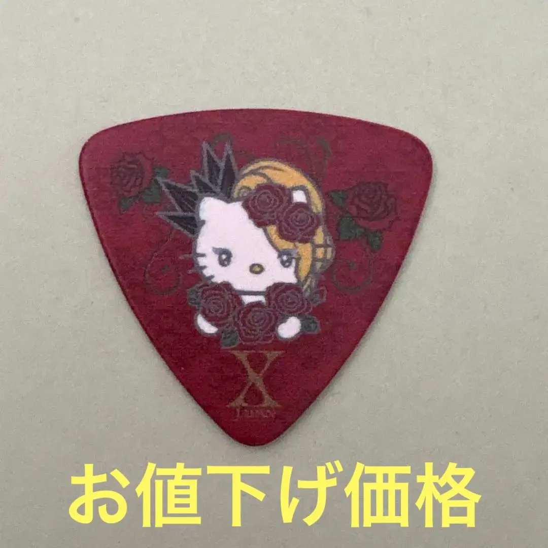 ①未使用　yoshikitty ギターピック