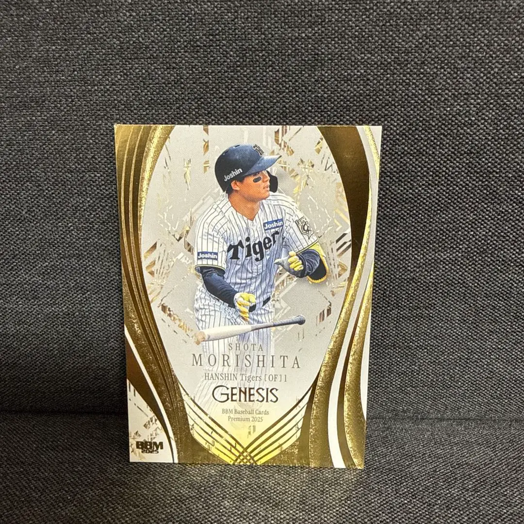 森下翔太 GENESIS2025 BBM